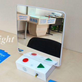 Articulation Mirror (মুখের মুভমেন্ট দেখানোর জন্য)